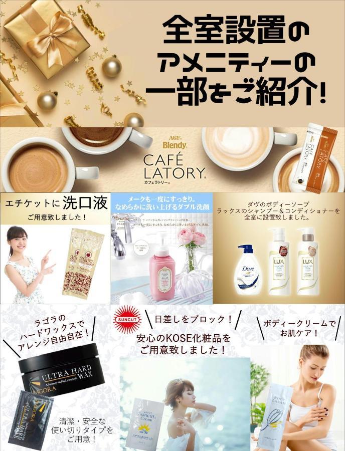 ホテル継kei男塾ホテルグループ (Adults Only) Himeji Bagian luar foto