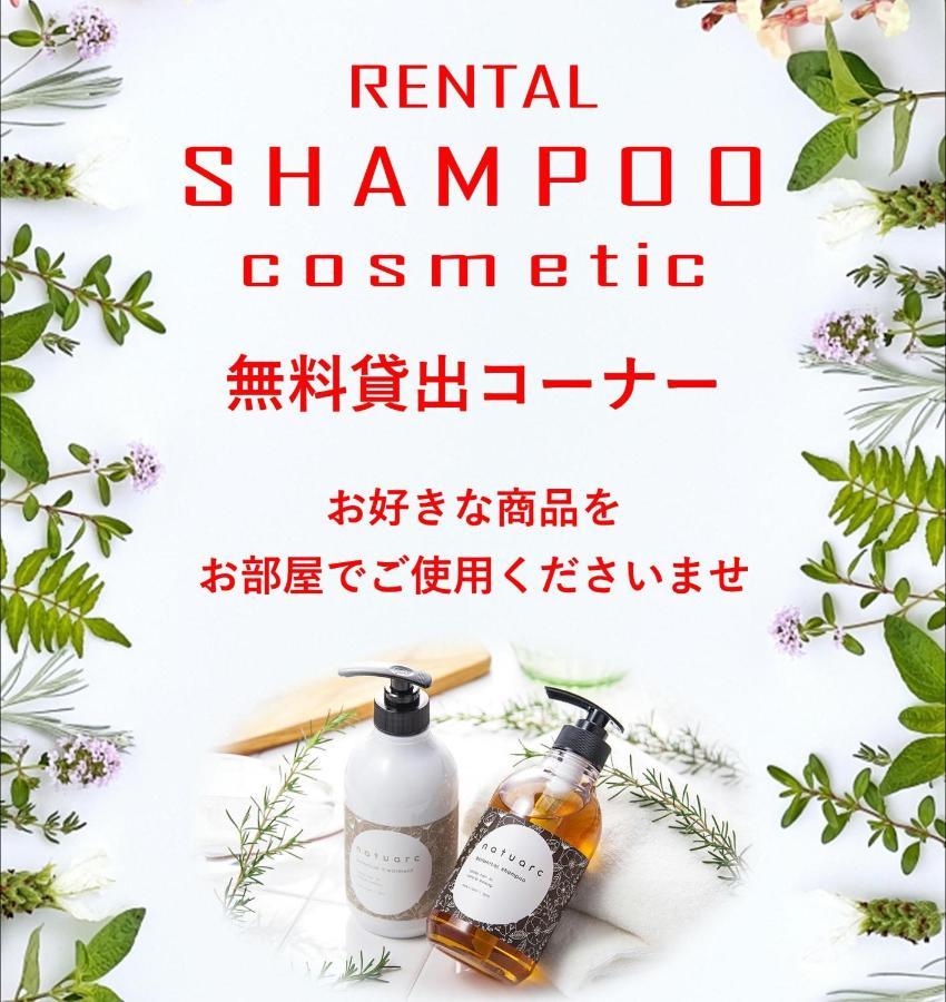 ホテル継kei男塾ホテルグループ (Adults Only) Himeji Bagian luar foto