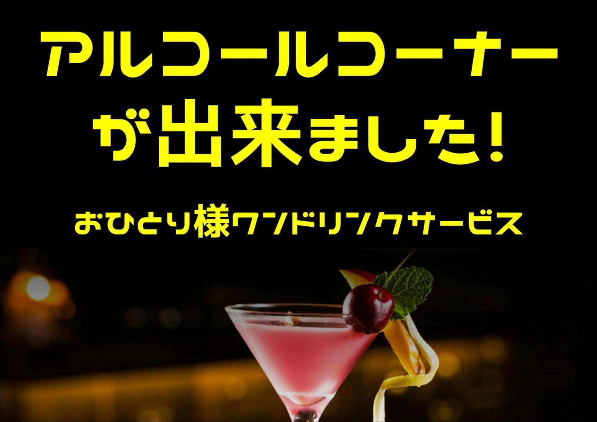 ホテル継kei男塾ホテルグループ (Adults Only) Himeji Bagian luar foto